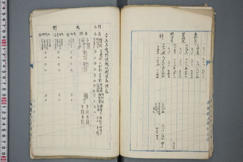 洪水ニ係ル上申報告願類 明治二十五年十二月 - ページ 56