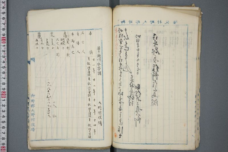 洪水ニ係ル上申報告願類 明治二十五年十二月 - ページ 58
