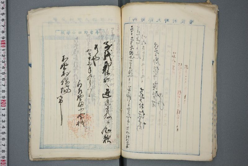 洪水ニ係ル上申報告願類 明治二十五年十二月 - ページ 63