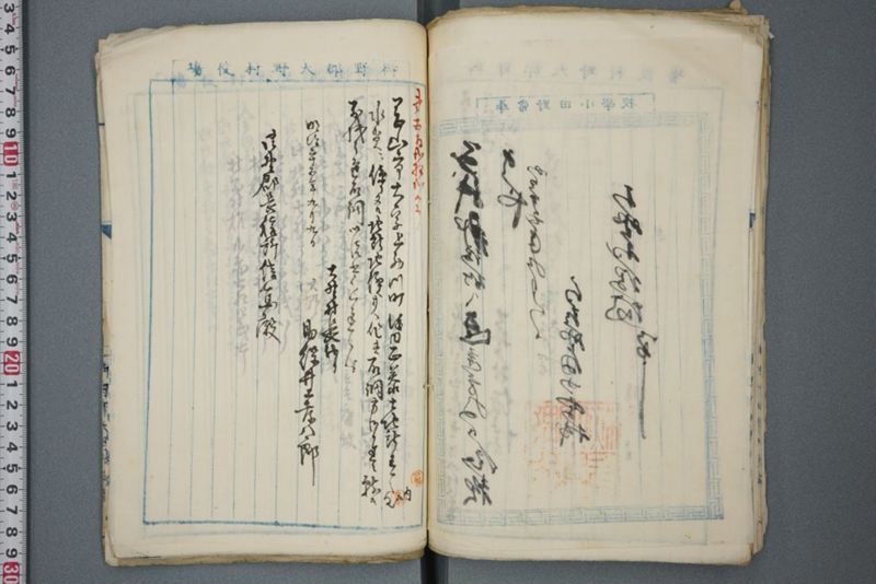 洪水ニ係ル上申報告願類 明治二十五年十二月 - ページ 64