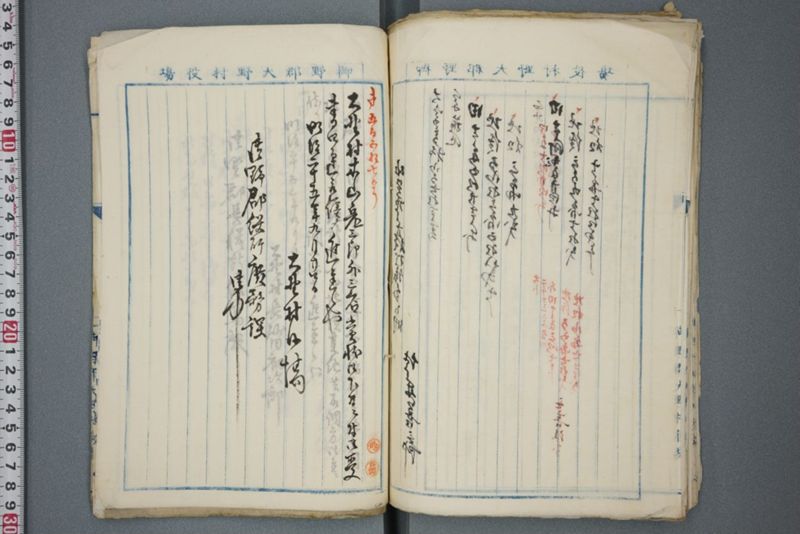 洪水ニ係ル上申報告願類 明治二十五年十二月 - ページ 69