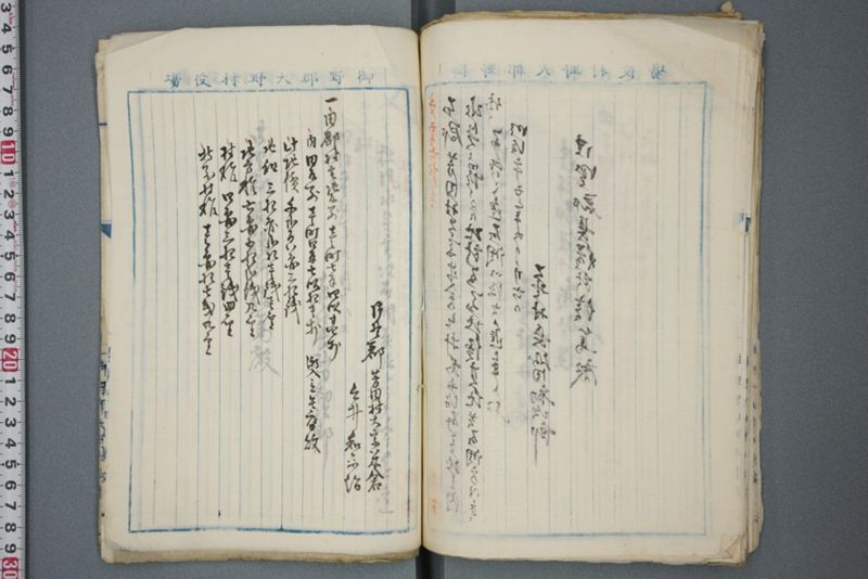 洪水ニ係ル上申報告願類 明治二十五年十二月 - ページ 71