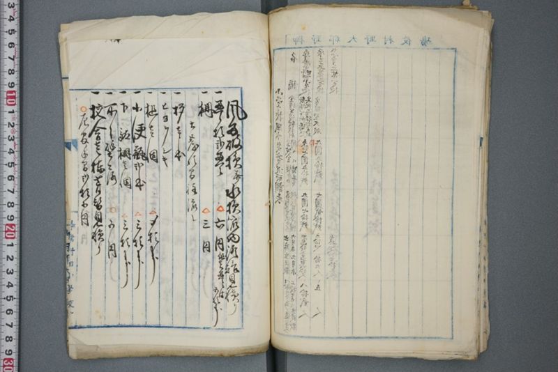 洪水ニ係ル上申報告願類 明治二十五年十二月 - ページ 74