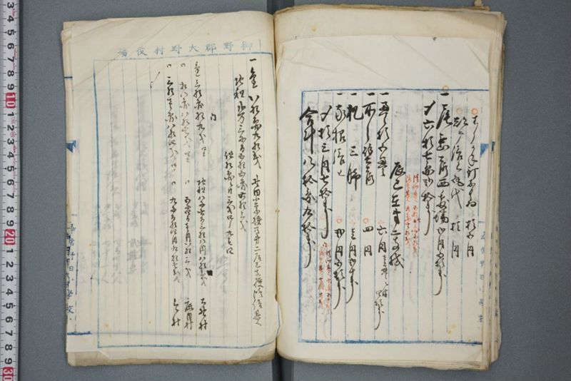 洪水ニ係ル上申報告願類 明治二十五年十二月 - ページ 75