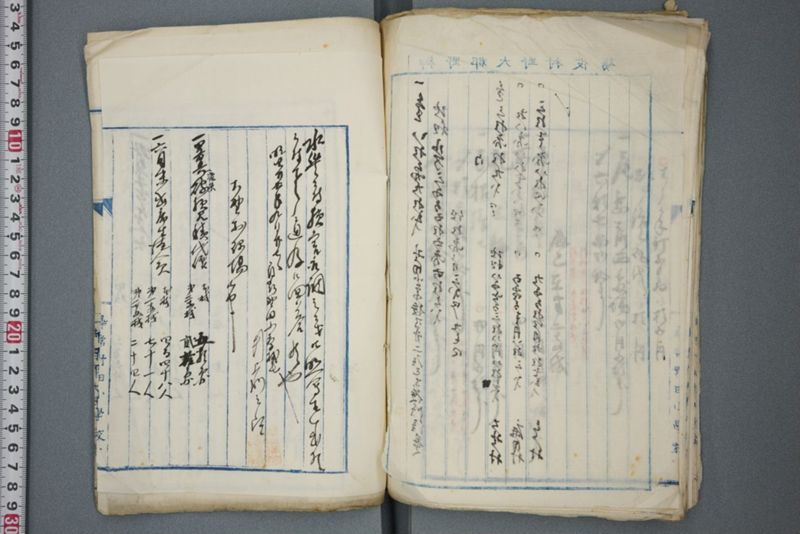 洪水ニ係ル上申報告願類 明治二十五年十二月 - ページ 76