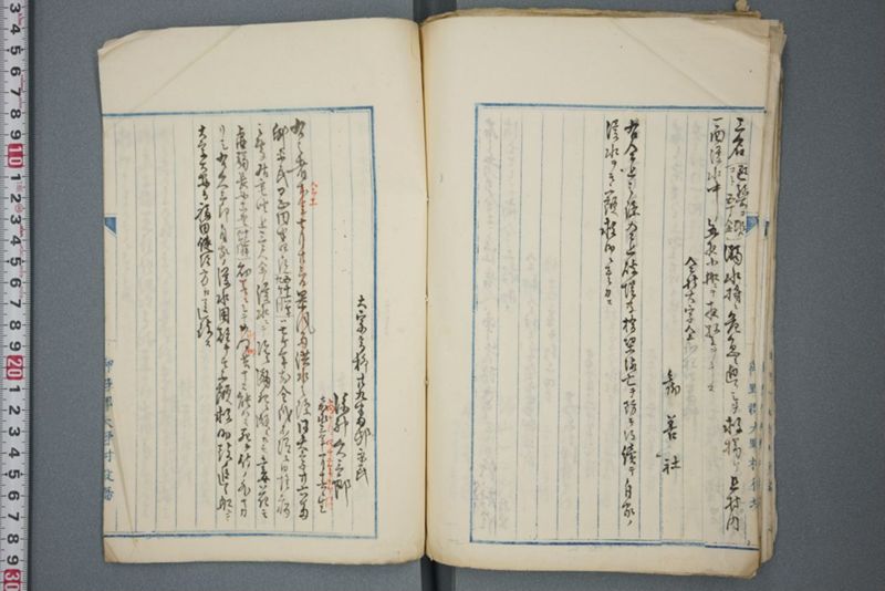 洪水ニ係ル上申報告願類 明治二十五年十二月 - ページ 79