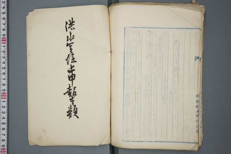 洪水ニ係ル上申報告願類 明治二十五年十二月 - ページ 82