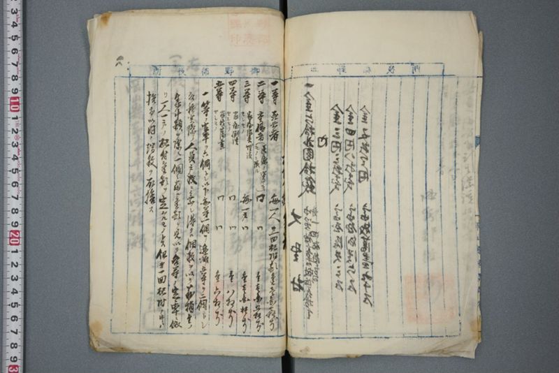 大洪水ニ付恩賜金御下渡及義捐金 明治二十五年八月 - ページ 4