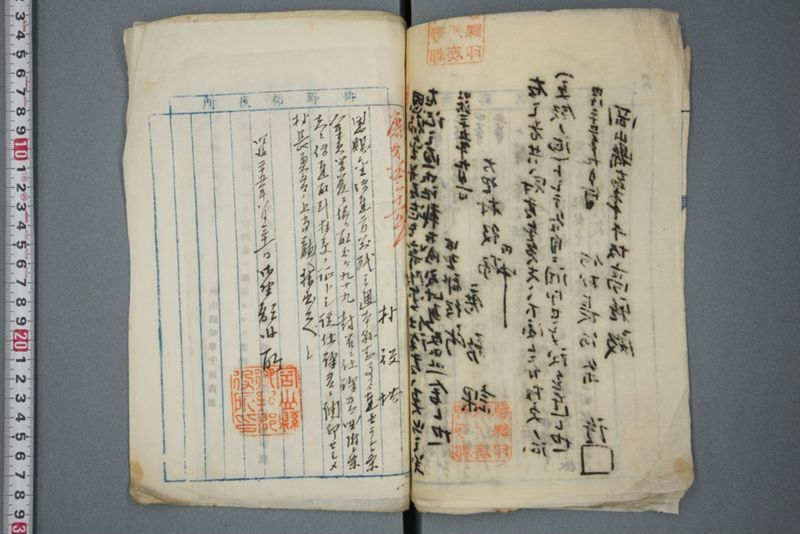 大洪水ニ付恩賜金御下渡及義捐金 明治二十五年八月 - ページ 6