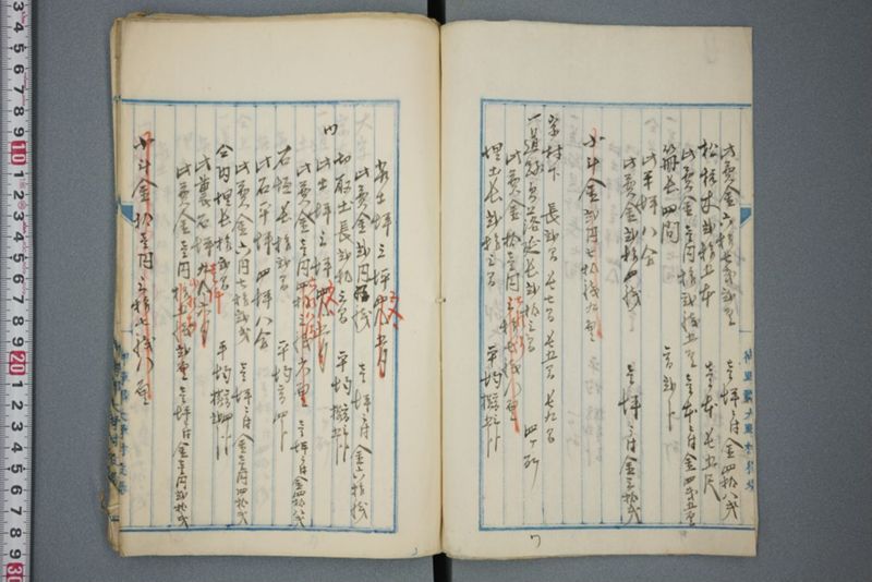 非常水害第二類工事目論見書 明治二十六年十一月 - ページ 3