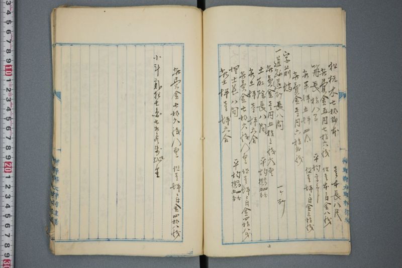 非常水害第二類工事目論見書 明治二十六年十一月 - ページ 5