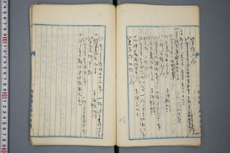 非常水害第二類工事目論見書 明治二十六年十一月 - ページ 10