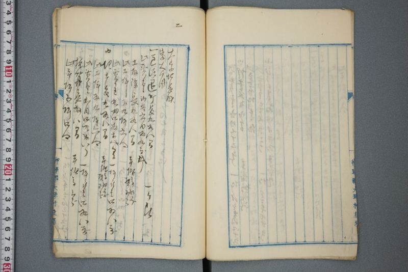 非常水害第二類工事目論見書 明治二十六年十一月 - ページ 11