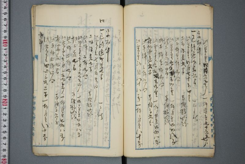 非常水害第二類工事目論見書 明治二十六年十一月 - ページ 13