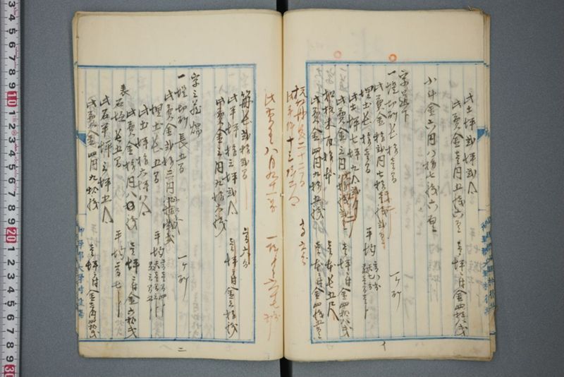 非常水害第二類工事目論見書 明治二十六年十一月 - ページ 16