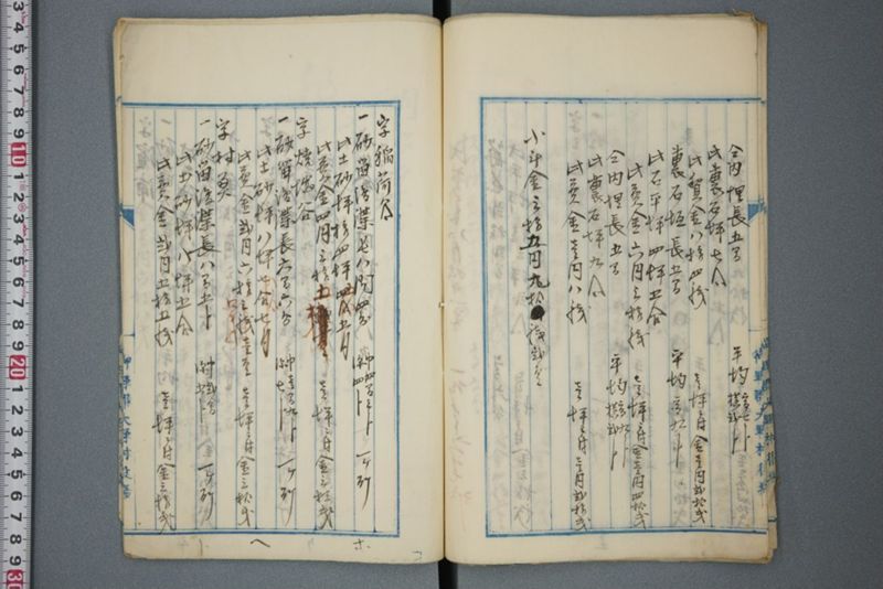 非常水害第二類工事目論見書 明治二十六年十一月 - ページ 17