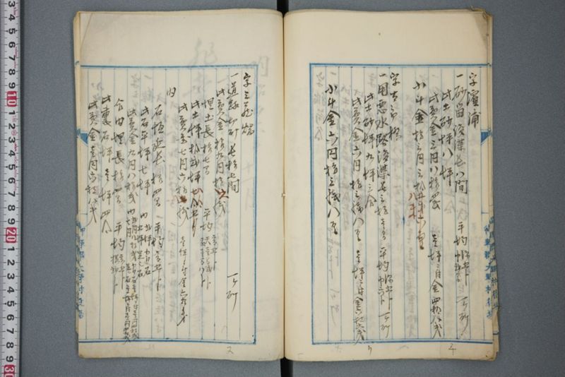 非常水害第二類工事目論見書 明治二十六年十一月 - ページ 18