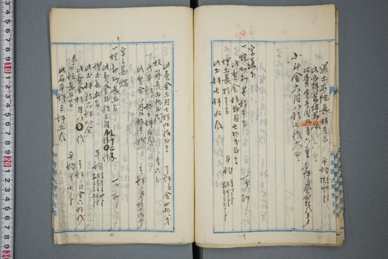 非常水害第二類工事目論見書 明治二十六年十一月 - ページ 21