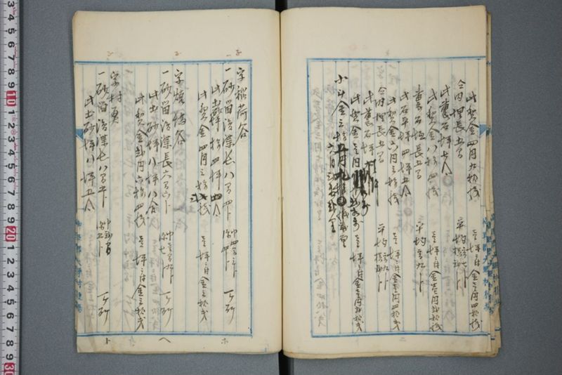非常水害第二類工事目論見書 明治二十六年十一月 - ページ 22