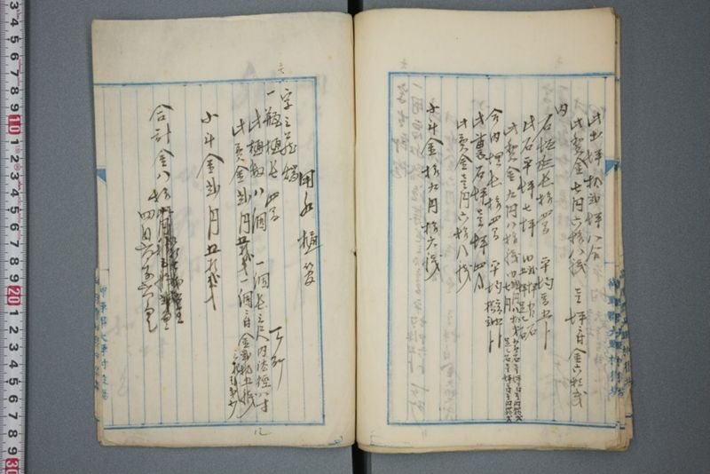 非常水害第二類工事目論見書 明治二十六年十一月 - ページ 24