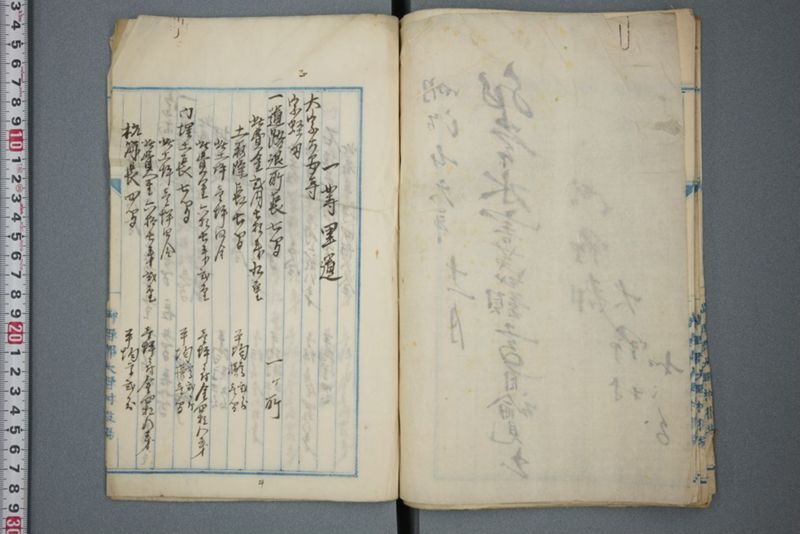 非常水害第二類工事目論見書 明治二十六年十一月 - ページ 26
