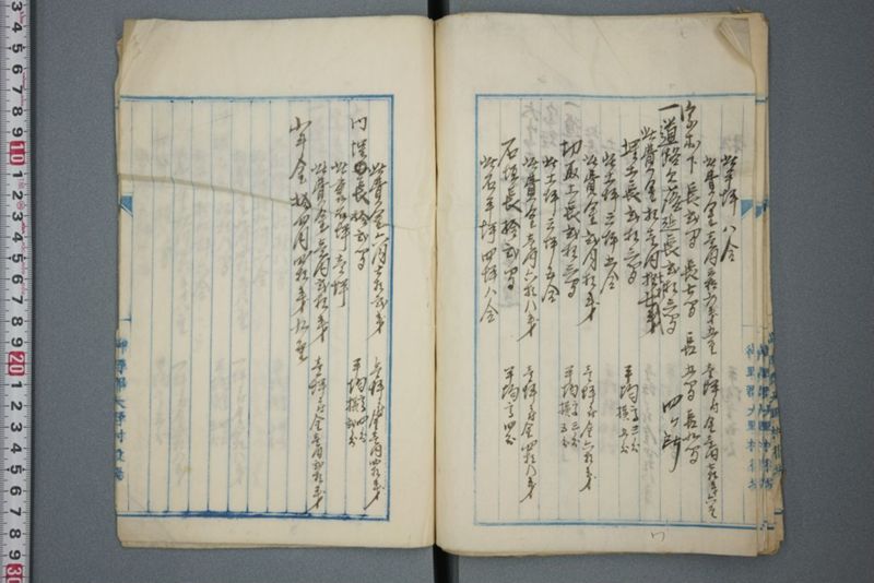 非常水害第二類工事目論見書 明治二十六年十一月 - ページ 27