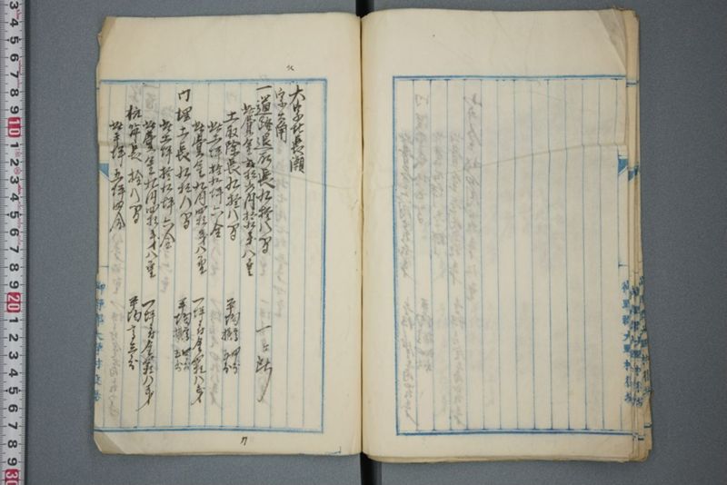 非常水害第二類工事目論見書 明治二十六年十一月 - ページ 28