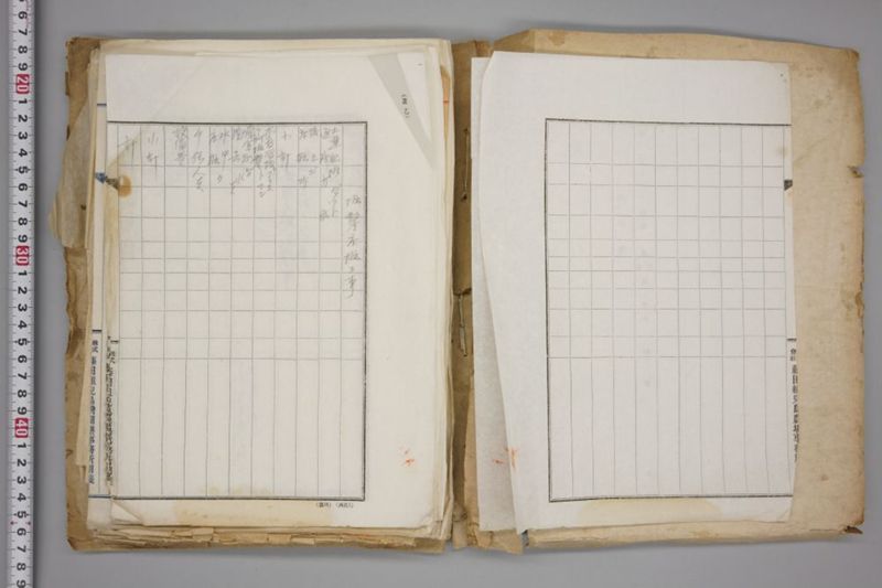 震災関係書類綴 - ページ 3
