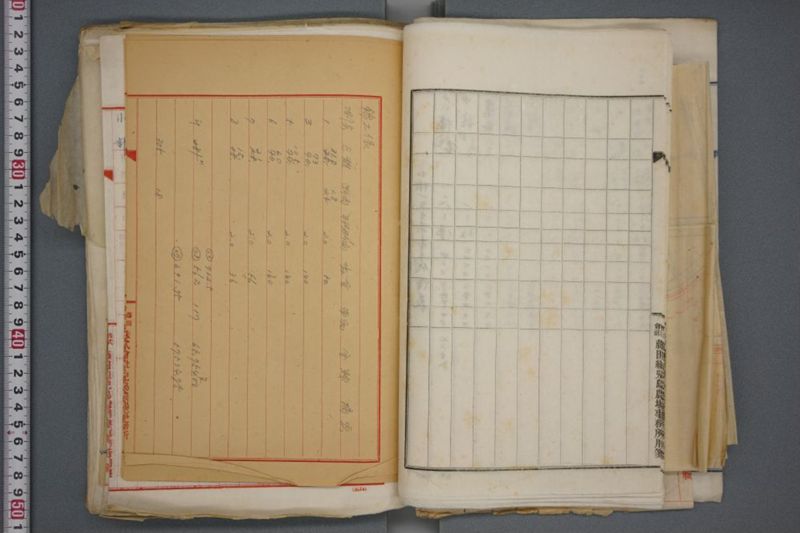 震災関係書類綴 - ページ 32