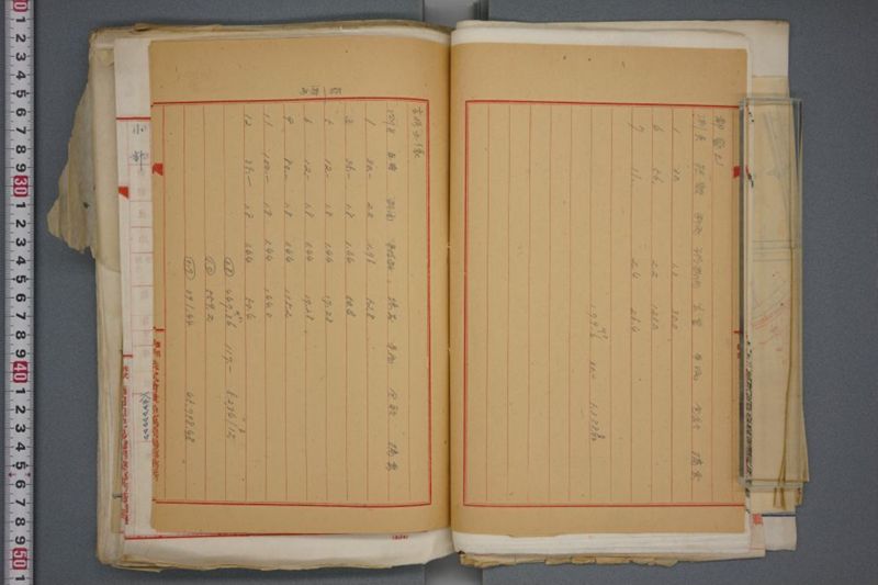 震災関係書類綴 - ページ 34
