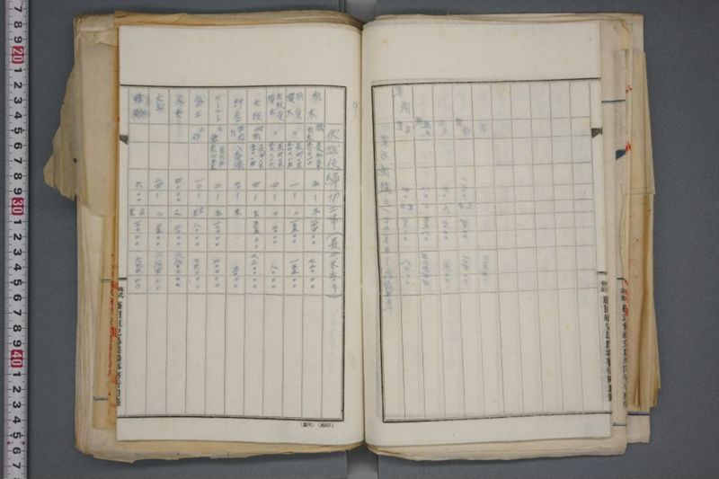 震災関係書類綴 - ページ 55
