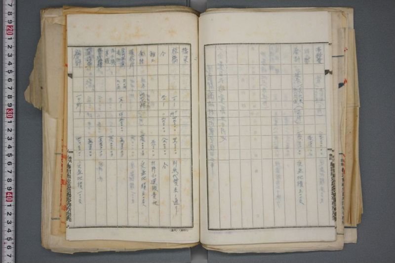 震災関係書類綴 - ページ 59