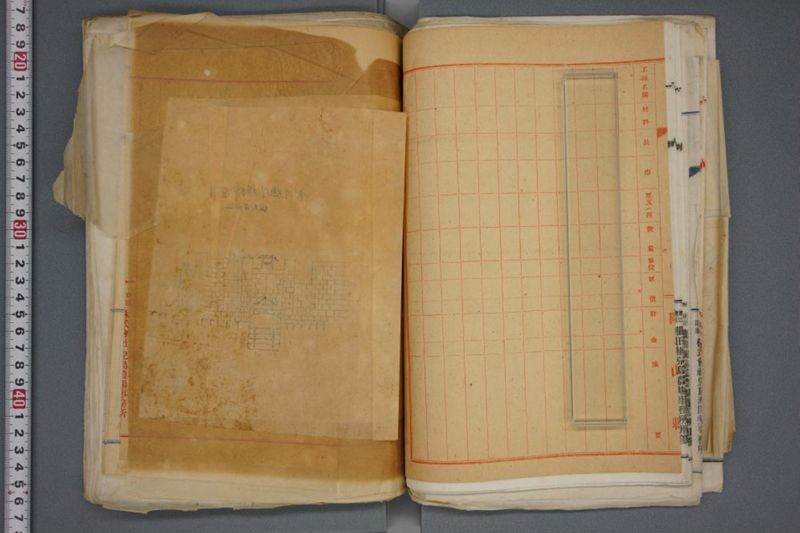 震災関係書類綴 - ページ 66