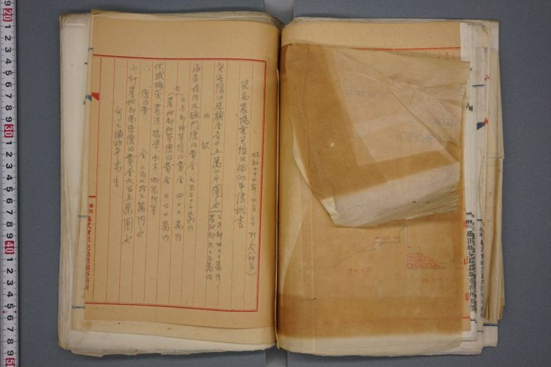震災関係書類綴 - ページ 69