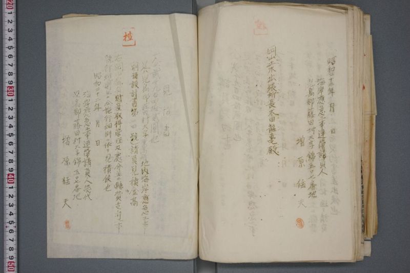 震災関係書類綴 - ページ 159