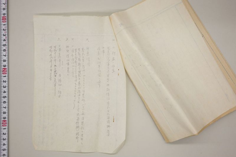 昭和十七年八月二十七日　第六区災害関係書類 - ページ 25