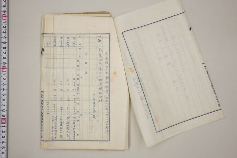 昭和十七年八月二十七日　第六区災害関係書類 - ページ 35