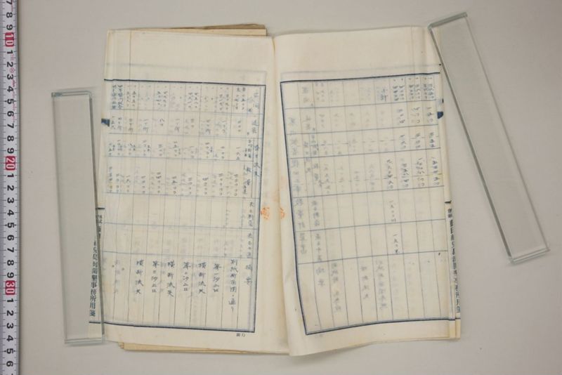 昭和十七年八月二十七日　第六区災害関係書類 - ページ 37