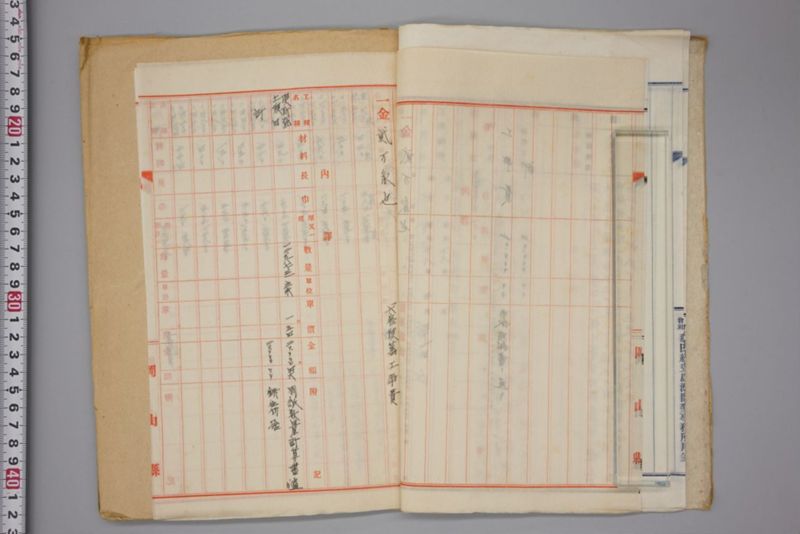 昭和十八年三月　第六区災害復旧事業補助申請書 - ページ 8