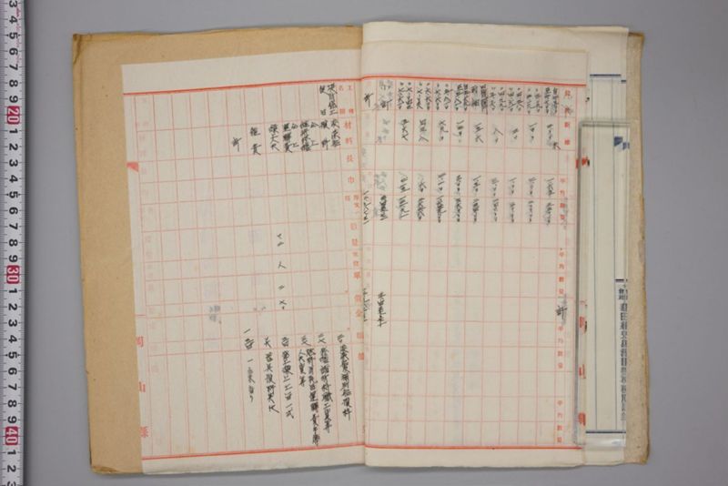 昭和十八年三月　第六区災害復旧事業補助申請書 - ページ 10