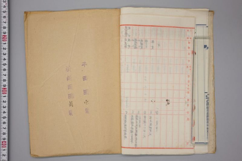 昭和十八年三月　第六区災害復旧事業補助申請書 - ページ 11