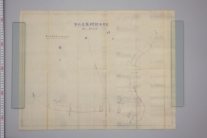 昭和十八年三月　第六区災害復旧事業補助申請書 - ページ 14