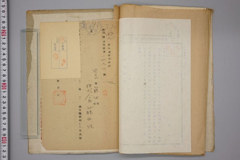 昭和十八年三月　第六区災害復旧事業補助申請書 - ページ 17