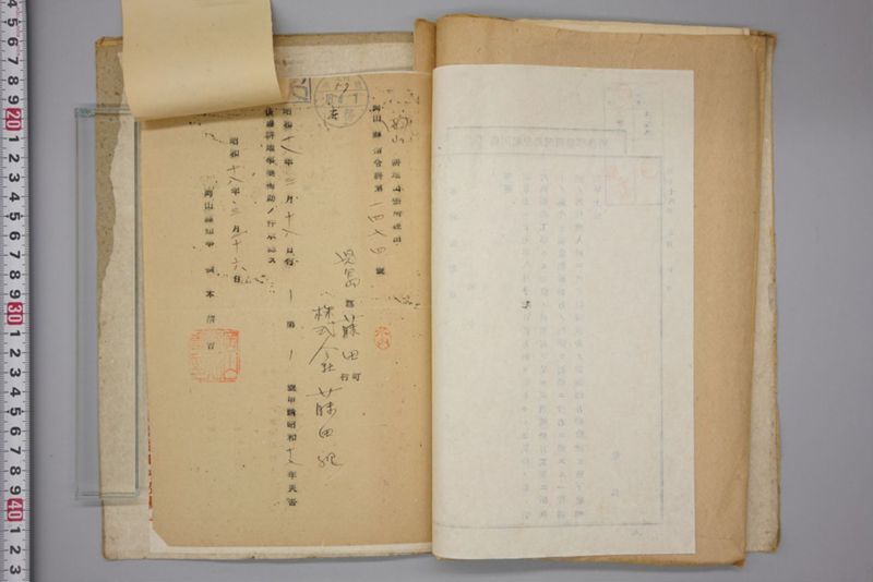 昭和十八年三月　第六区災害復旧事業補助申請書 - ページ 18