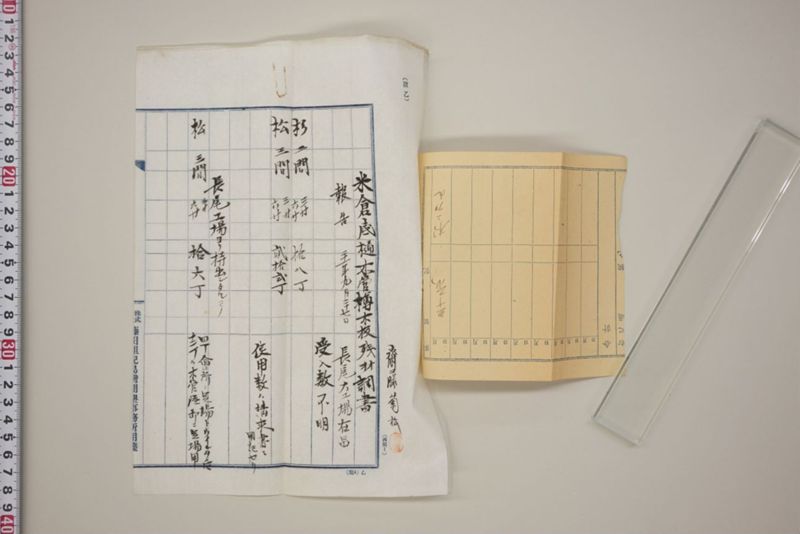 震災復旧工事 - ページ 13
