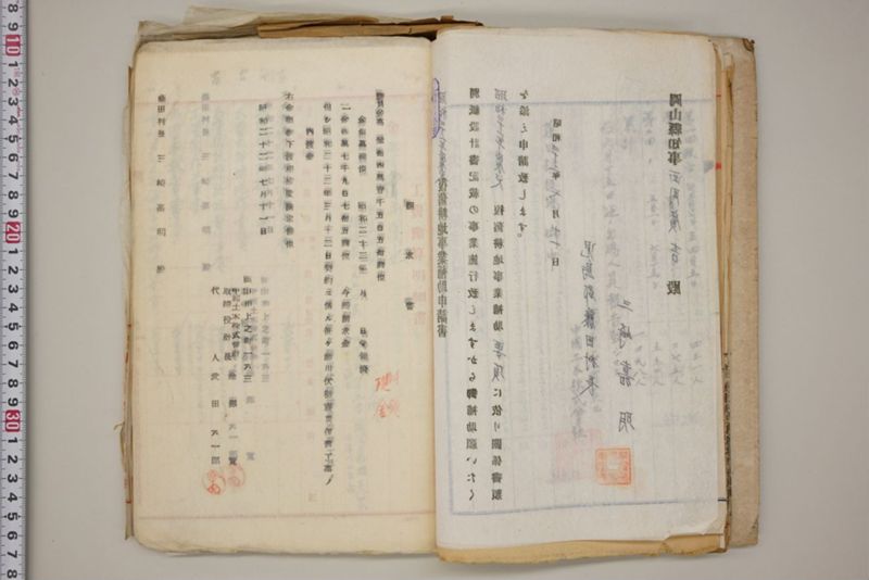 （震災）米倉伏越修繕工事 - ページ 31