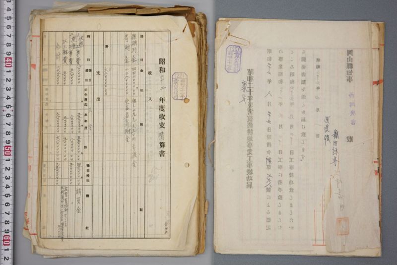 （震災）米倉伏越修繕工事 - ページ 53