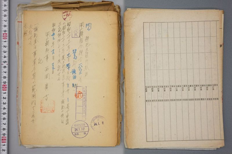 （震災）米倉伏越修繕工事 - ページ 70
