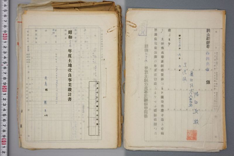 （震災）米倉伏越修繕工事 - ページ 77