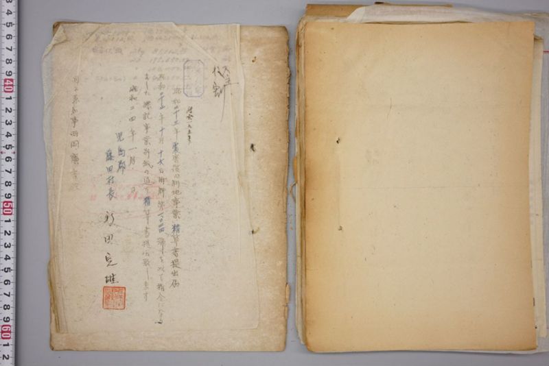 （震災）米倉伏越修繕工事 - ページ 119